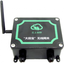 “大田寶”大田節水灌溉智能網關