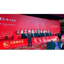 西安晚會節目 喬遷慶典 舞龍舞獅 樂坊演出 迎賓禮儀 