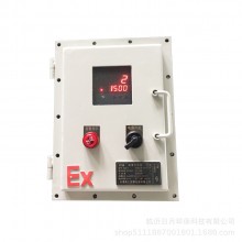 除塵差壓變送器 帶聲光報警壓差變送