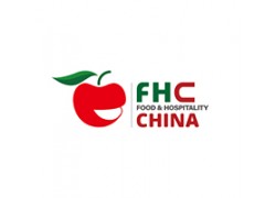 2023年上海環球食品展覽會 FHC