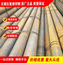 P20模具鋼 P20圓鋼 廠家批發(fā)零售 切割 價(jià)格合理 受理質(zhì)量異議