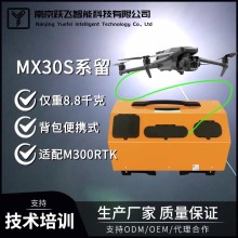 無人機系留裝置御3適配夜間高空長時間照明搜索救援應急消防通訊