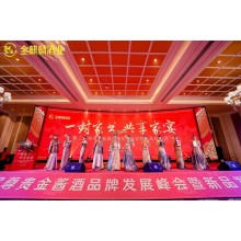 西安迎賓禮儀 接待禮儀 慶典禮儀 會