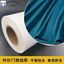 TPU熱熔膠面料無縫粘合襯衫袖口門襟領口加硬膠膜低溫膠工廠直銷