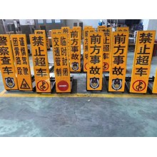 三明市可編輯警戒牌 便攜式伸縮顯示