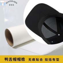 PES熱熔膠膜沖鋒衣帽檐熱熔膠皮革黏