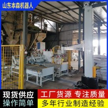 種子碼垛機(jī) 葵花籽碼垛機(jī)器人 玉米顆粒智能打包設(shè)備