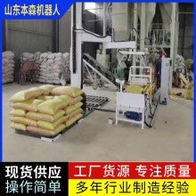 全自動立柱碼垛機 智能型工業(yè)機器人 高位碼垛機
