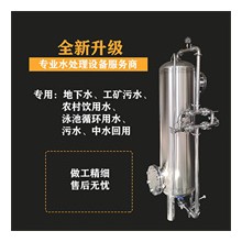 調(diào)兵山鴻謙軟化樹脂過濾器活性炭過濾器拒絕漏水鏡面拋光