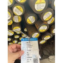 t8圓鋼 東北特鋼退火材 T8A圓鋼 規格齊全 價格合理 受理質量異議