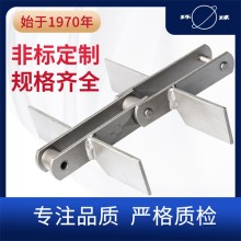 焊接刮板鏈 環球鏈條 工程鏈廠家 非標定制