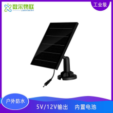 戶外低功耗太陽能板供電無線RTU數(shù)據(jù)