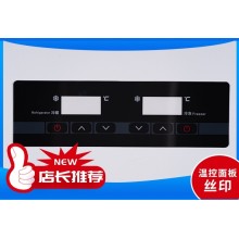 徐州元亨絲印定制溫控面板貼 控溫設