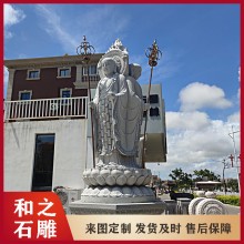 花崗巖三面四面地藏王石像 寺廟景區