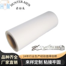 熱熔防水膠條PVC防護服帳篷TPU膠膜雨衣無紡布沖鋒衣膠帶壓膠條