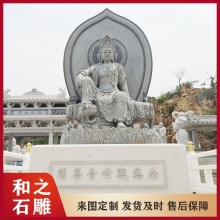 花崗巖雙面石雕觀音像 3米白麻石送子觀音菩薩像 浙江南海觀世音