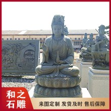 寺廟祠堂公園景區(qū)祈福石雕觀音像 觀音石雕廠家聯(lián)系電