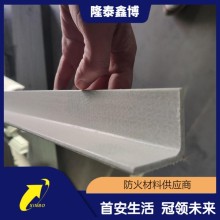 電力用防火角供應 隆泰鑫博有機防火角無機防火角廠家