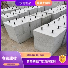 混凝土光伏墩預制 太陽能水泥墩 抗壓抗沖擊令友建材青島加工廠城陽