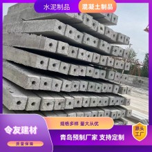 水泥預制件供應 堅固耐磨 大棚水泥立柱 抗磨抗壓令友黃島