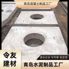 青島城陽(yáng)預(yù)制加重水泥混凝土井蓋板廠家