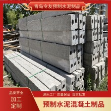 令友青島嶗山預制過梁10*24過梁圍欄柱 立柱加工產