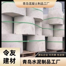 青島李滄水泥路燈基礎光伏水泥墩底座預制底座令友工廠
