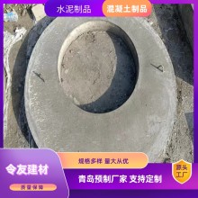 圓形預(yù)制檢查井蓋 公園排水溝水泥蓋板青島城陽(yáng)區(qū)