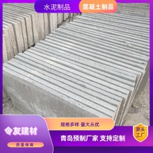 黃島混凝土空心樓板 預應力水泥板 工程建筑承重力強