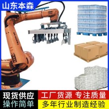 有機(jī)肥拆垛機(jī)器人 移動(dòng)式全自動(dòng)拆包機(jī)