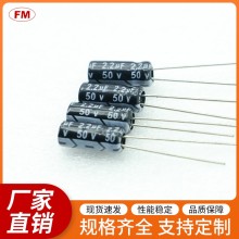 1000UF16V電解電容等電子元件，可定制