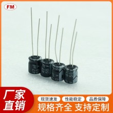 1500UF35V電解電容等電子元件，可定制