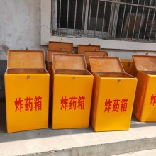 玻璃鋼火工品存放箱  危險物品收納箱廠家批發