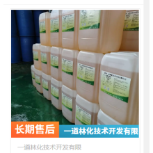 陜西一道林化廠家直銷-木美啦-木材改性增重優(yōu)化劑