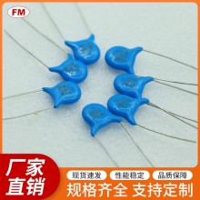 222M400V安規(guī)Y電容等電子元件，可定