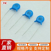 332J400V安規(guī)Y電容等電子元件，可定