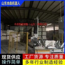 視覺(jué)碼垛機(jī)械手 工業(yè)機(jī)器人