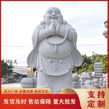 2米高騎象彌勒佛石雕 花崗巖石刻布袋和尚雕像 漢白玉