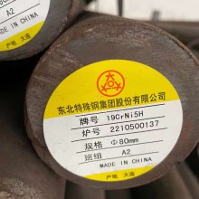 19CrNi5H圓鋼 齒輪鋼 黑皮實心材料 保材料 保性能 廠家批發兼零售 價格合理