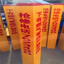 供應pvcl路徑警示樁 電力標志樁廠家批發