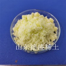 五水合硝酸鈥淡黃色結晶體分析純指標