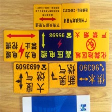 供應粘貼式走向牌 燃氣地面走向標牌廠家批發