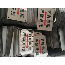 供應不銹鋼燃氣地面走向牌 燃氣走向標牌廠家批發