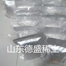 CAS：207398-97-8水合硝酸銦（III）9