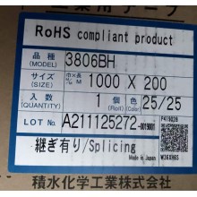 積水3803BS、積水3806BH、積水3810BH、積水3812BH、積水3805H