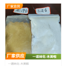 木美啦木粉漂白  竹粉漂白  各種纖維粉漂白劑