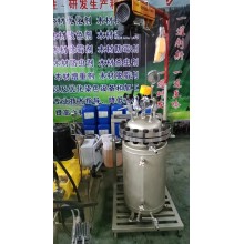 木美啦   木材真空壓力罐  大小尺寸可以定制