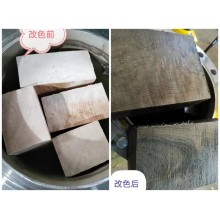 陜西一道林化廠家研發(fā)生產(chǎn)銷售木美啦金絲楠木通透改色劑