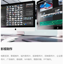 企業(yè)宣傳片廣告片制作二維動畫三維動