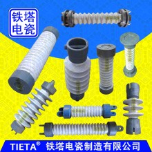 95瓷轉(zhuǎn)軸7215,提打棒絕緣子X(jué)TL-J0932